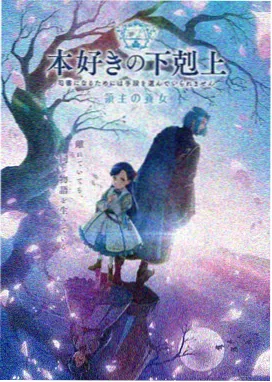海底小纵队第二季
