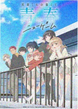 海底小纵队第三季